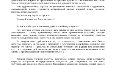 Photo of Искусство и его роль в жизни