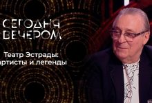 Photo of Театральные звезды сегодня