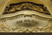 Photo of Известные имена в театре